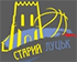 Stariy Lutsk